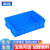 幸蕴(XINGYUN)塑料周转箱 零件物料盒 收纳整理配件箱 胶筐长方形盒子 不带盖LH-X575-140
