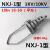 NXJ绝缘耐张线夹楔形高低压电力金具拉线固定电缆架空导线集束线 NXJ-1 70-951kv