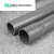 台塑南亚 PVC水管 国标塑料UPVC给水管 饮用水管 塑料管 化工管 200mm*4.9mm
