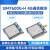 微雪 SIM7600G-H通 4G/3G/2G物联网通信模块 GNSS定位 带天线 SIM7600G-H 4G Module