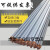 天智行车安全多极管式滑触线导电轨防尘复合型弯弧铝合金壳划线 3级50平方