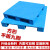 正方形平板九脚塑料托盘叉车塑胶卡板仓库地垫垫板防潮板业托板 0.8*0.8米平板九脚加厚