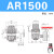 AR2000 AR1500 BR2000 BR3000 BR4000减压阀调压阀 AR2000L 低压型