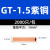 GT紫铜连接管 电线对接头连接铜管线鼻子欧式接线铜端子 1-50平方 GT-1.5(2000只/包)