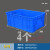 加厚零件盒周转箱物料盒收纳盒螺丝盒长方形塑料盒工具盒蓝色胶框 k3号蓝【520*350*210】4个
