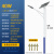 樱伦（yinglun）4米40W工程款太阳能路灯摇控色温6000K（定制产品）