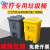 加厚垃圾桶大号黄色医院诊所废物污物脚踏式有盖回收箱 款50升 无轮(可配万向轮)