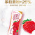 蒙牛 真果粒酸奶 草莓果粒 250g×12盒 果味酸奶
