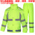 反光雨衣雨裤套装 交通安全 环卫救援保安值勤荧光雨衣套装 150D荧光绿上衣+绿裤子 XL