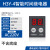 适用JSZ6智能数显小型循环H3Y-2/4时间继电器220V24V380V通电延时12V H3Y-4 AC220V不带底座