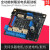 沁度扩展板机器人电机驱动板GPIO拓展板 适用4代4b/3b+ 树莓派驱动板