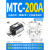 模块半控三极管Mdc大功率可控硅MTC单晶闸管二定制Mfc双向110a200 可控硅模块MTC200A大