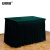 安赛瑞 绒布桌 墨绿色 700159