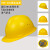 埠帝安全帽工地男玻璃纤维建筑工程施工加厚透气安全帽高强度国标电工 988黄（ABS）加厚370克