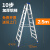 思德尔铝合金梯子加厚折叠双侧人字梯工程四五六步12345米m高 人字梯10步2.5米