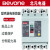 北京北元电器塑壳漏电断路器BM30L-125/3300 250A 400A 630A 3P BM30L-125 25A
