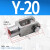 SC气缸附件配件 Y型接头Y-16/20/25/32/40/50/63/80/100/125/160 Y-20M8*1.25