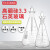 石英氧气燃烧瓶具铂玻璃爆炸瓶100/250/500/1000ml毫升铂丝碘量瓶 玻璃1000ml/29铂0.6mm