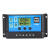 12V24V30A控制器LCD 太阳能板控制器 USB输出 12V24V10A