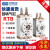 适用于气立可回转气缸RTB10 RTB20 RTB30 RTB50 RTB70 SD2A2 90° RTB50