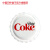 2020年斐济可口可乐自动售卖机COCA-COLAVENDING MACH4枚银币套装