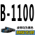 高稳耐三角带B型1000到B2400橡胶工业空压机器电机传动皮带A型C型 B1100Li
