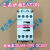 日曌DILM9-10N DILM9-01N AC220V AC110V AC24V DC24接触器 AC220V DILM9-10N