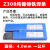 天津大桥THZ308 纯镍铸铁电焊条铸308焊条 Z308生铁焊条3.2 4.0mm Z308焊条2.5mm 1公斤