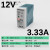 导轨式开关电源24V MDR DRP-120 60-5A直流12V10A/240W变压器 MDR-40-12  12V3.33A