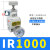 精密减压调压阀IR1000-01-1010/1020/IR2000/2020-02BG气体可调 IR2000-02无接头
