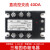 三相固态继电器XH-3DA4840直流控交流380V 25A60A100A DC-AC 直流控交流40A-三相