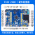 STM32开发板 核心板 ARM开发板嵌入式 STM32F103ZET6学习板单片机 玄武开发板+3.5寸彩屏