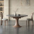 FGME可折叠圆形实木岩板餐桌椅组合家用小户型现代简约可伸缩拉伸饭桌 1.2米可伸缩 单桌