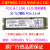 Samsung/三星PM981 256G 512G SM951 M2 PM9A1SM961 NVME 三星SM961 256G 健康值90-9