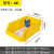 元件收纳盒塑料工具盒钻头螺丝分类盒样品盒物料零件置物盒HZD 4号黄色