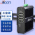 itcom艾迪康工业级交换机千兆1光8电光纤收发器光电转换器供电导轨式不含电源IT168-9000-1GX8GE-SFP