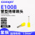 E1008尼龙管形H1/14冷压针型线鼻线耳铜接头接线端子管型1.0平方 黑色