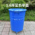 360L升铁制环卫挂车专用户外大垃圾桶带盖大号铁桶圆铁皮环保桶 1.6厚-蓝色-三轮有盖款