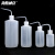 海斯迪克 HKQS-106 塑料白色弯管洗瓶 加厚带刻度冲洗瓶 白色套装150+250+500+1000ml