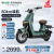 绿源（Luyuan）【新品】LIVA7豪华版新国标电动自行车48V24Ah锂电代步轻便电瓶车 岩绿