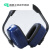 GJXBP防噪音耳罩降音耳罩车间工业自习隔音耳罩睡眠防护耳机EM92BL耳罩 EM92BL蓝色