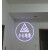 广告投影灯logo文字小心台阶斜坡地滑箭头指示图案投射灯安全出口 小心地滑灯片 + 灯具