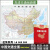 2023年8月新版 中国交通全图 中国交通图1.1米 整张无拼接 高速高铁铁路港口 航海 航空线路政区国道乡镇村镇