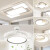 绿能灯具现代简约屋套餐三室两厅2024新款客厅大气吸顶主灯组合 详询客服