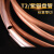 适用T2紫铜盘管空心紫铜管软态空调铜管专用散热圆管铜毛细铜管加 盘管8*2mm*10米