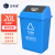 正奇谊 塑料垃圾桶 户外分类垃圾箱 商用厨房学校环卫垃圾桶 蓝色（可回收物标识）20L加厚摇盖