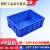 好货长物料盒塑料零件盒配件盒电子周转箱带盖白色 4号蓝色 加厚耐用