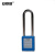 安赛瑞 长梁工程塑料安全挂锁（蓝）聚酯安全挂锁 挂牌上锁锁头 14666