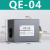 快排阀气动件快速排气阀放气全套QE-02/QE-03/QE-04气缸急排阀 QE04
