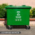 660l升环卫户外物业大号大型容量带轮商用垃圾桶超大小区子 (80用户选择)660升厚市政款-绿